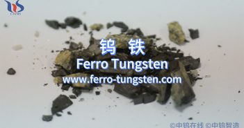 What is Ferro Tungsten?