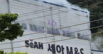 韩国钼制造商SeAH发生生产事故图片（图源：BreaKNews）