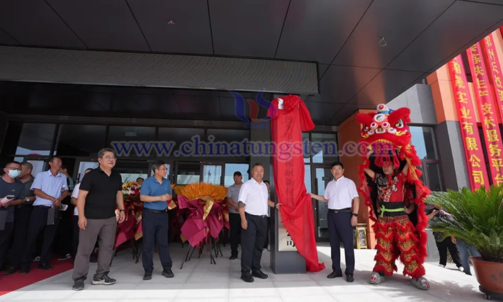 年产12万吨镧铈应用稀土新材料转化基地项目竣工典礼仪（图源：稀土高新区）